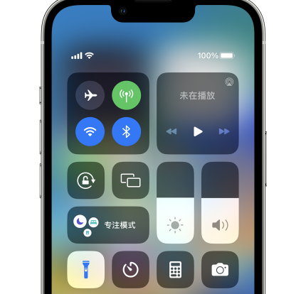 南川苹果14预约维修分享iPhone14快速关闭手电筒技巧